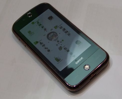 gsmart-s1200-6