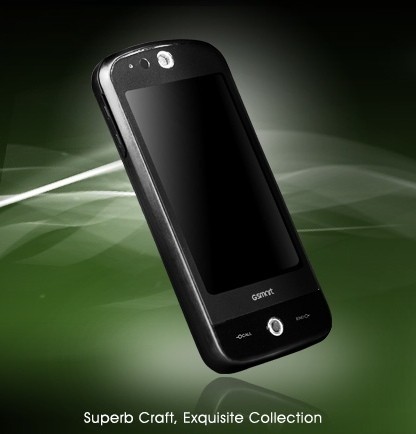 gsmart-s1200
