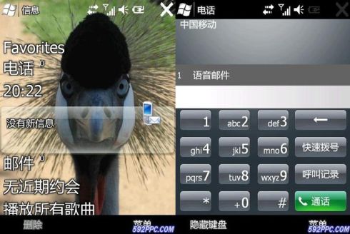 windows_mobile_65_screenshot_1