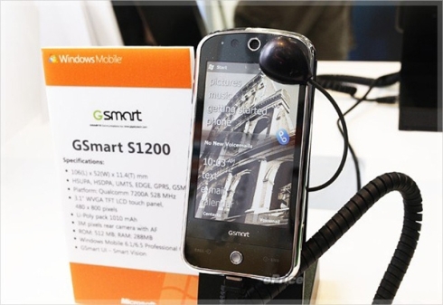gigabyte_gsmart_s1200