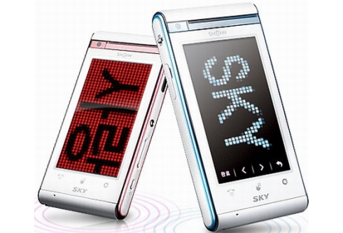 Pantech-Love-Actually-IM-U460K