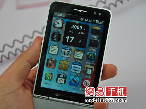Philips_V900_1
