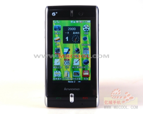 lenovo-ophone-clone7