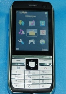 PhoneImage_MenuScreen