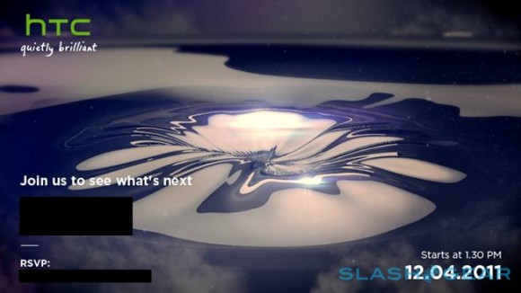 htc_event_invite-580x326