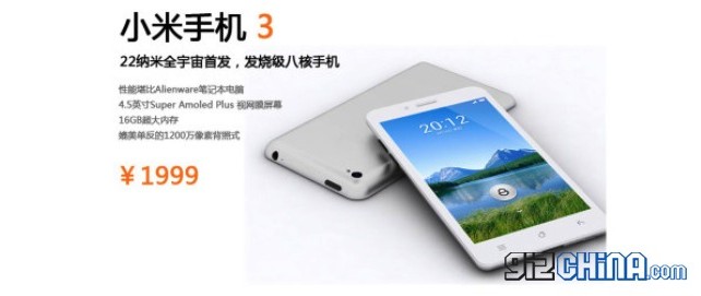 xiaomi-mi3-concept-hero-642x271