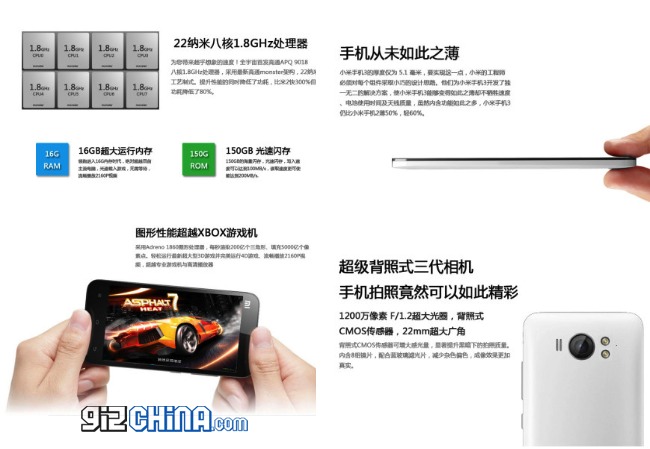 xiaomi-mi3-concept-specification