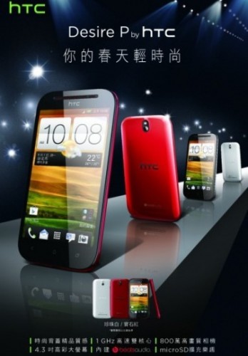 HTC-1-348x500
