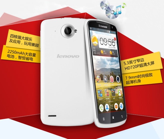 Lenovo_S920