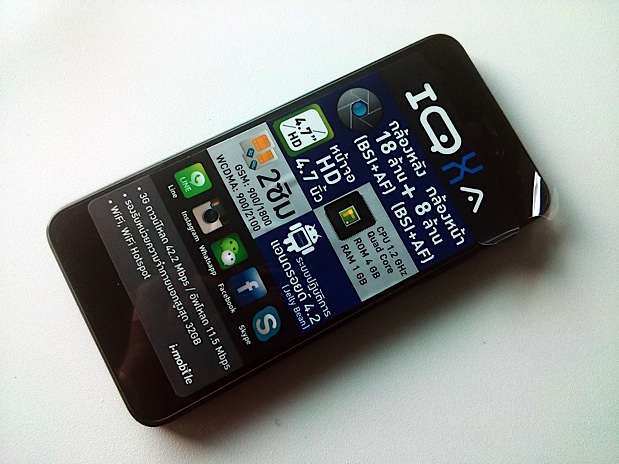 imobileiqxiqxa01-1368177174