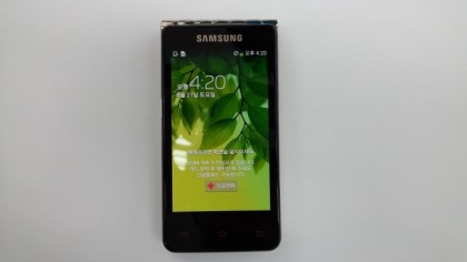 Galaxy folder SHV-E400S back