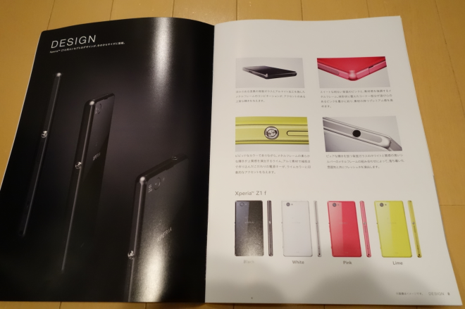 xperia-mini-z1-f