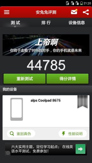 e25b8394a4c27d1ee1c96a0a19d5ad6edfc438f0