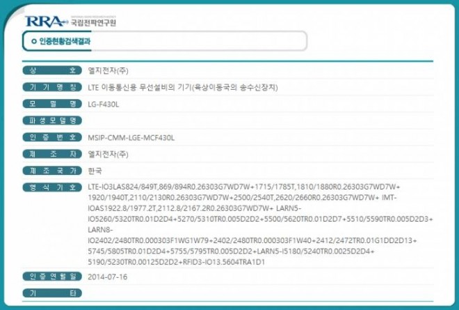 20140717001254_q1ZtvOBL_519763462807418lgf43l