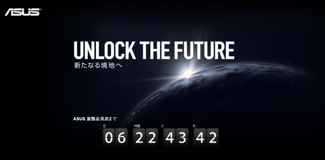 Asus-launch-event-28-october
