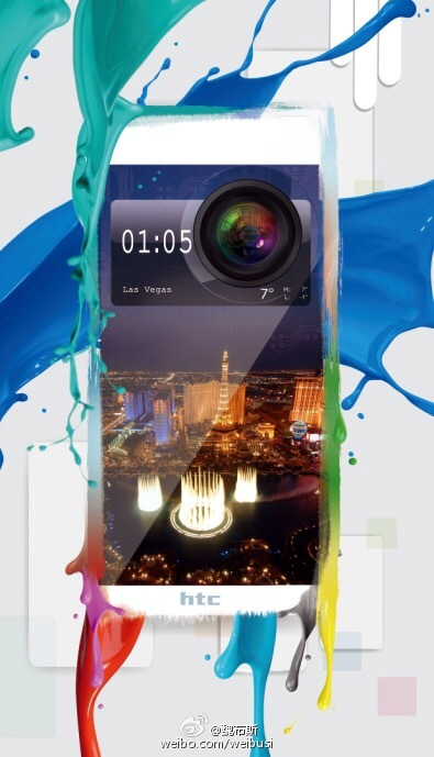 HTC-CES-2015-invite