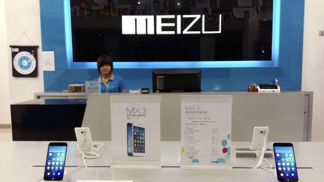 meizu-web