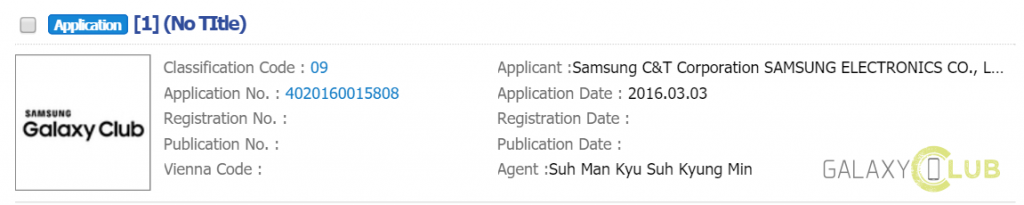 samsung-galaxy-club-trademark-kipris-1024x205