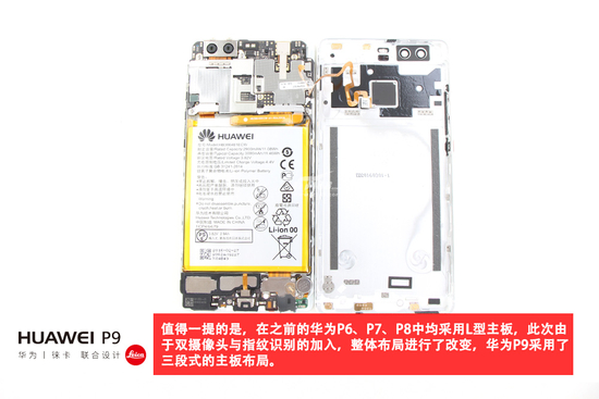 Huawei-P9-teardown_5