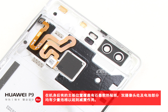 Huawei-P9-teardown_7