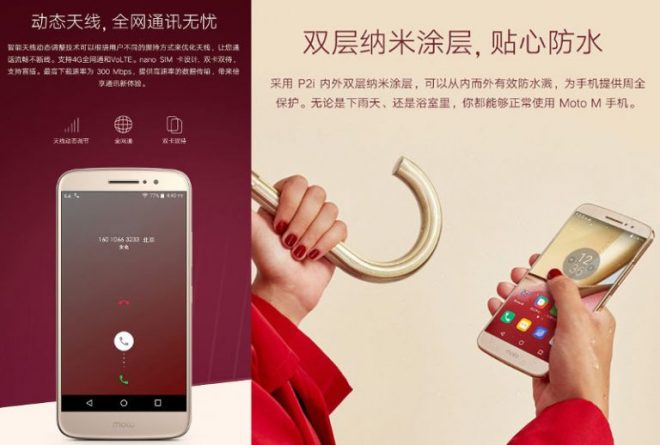moto-m-leak1-768x518