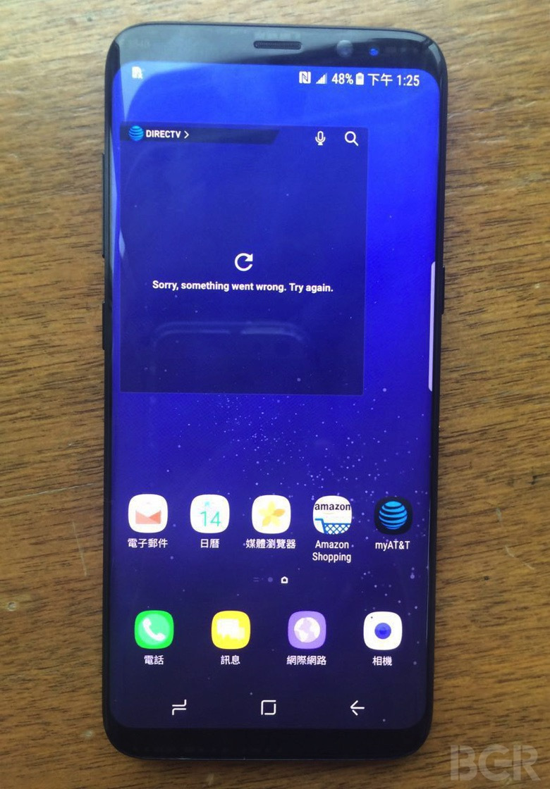 Samsung Galaxy s8