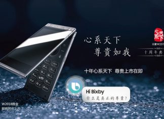Samsung W2018 is a Crazy Flip Phone With a 12 MP Camera, That Offers F/1.5 Aperture