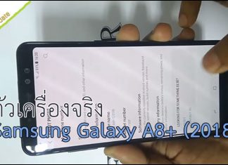 Samsung Galaxy A8+ (2018) Gets Early Hands on Video; Here It Is!