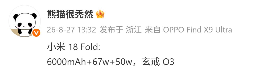 Graphic illustrating the reported 6,000mAh battery for the Xiaomi 18 Fold