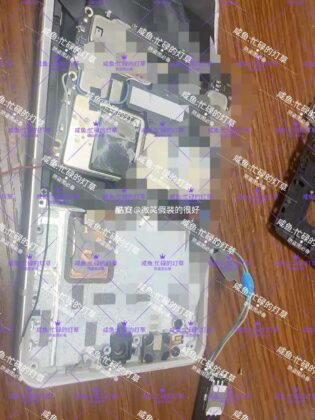Device diagnostic screen reportedly showing details of an unannounced Qualcomm chipset