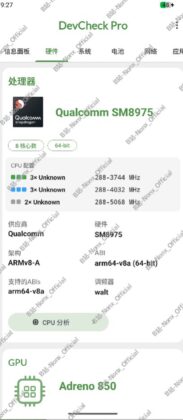 Benchmark or device-information screenshot from the Qualcomm Reference Device leak