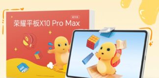 HONOR Pad X10 Pro Max tablet