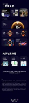 OPPO Unveils ColorOS 17 With Android 17, AI Tools and China Rollout Starting October 8