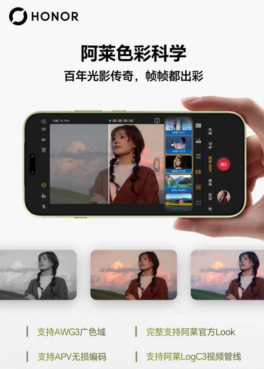 Graphic presenting ARRI video and color features planned for the HONOR Magic 9 series