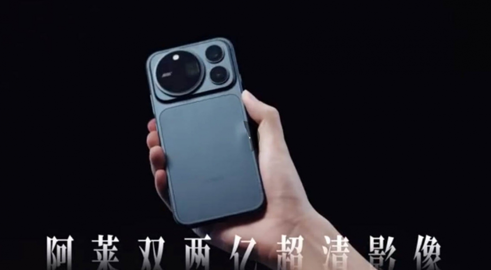 HONOR Magic 9 Pro Max fitted with its external camera accessory setup.