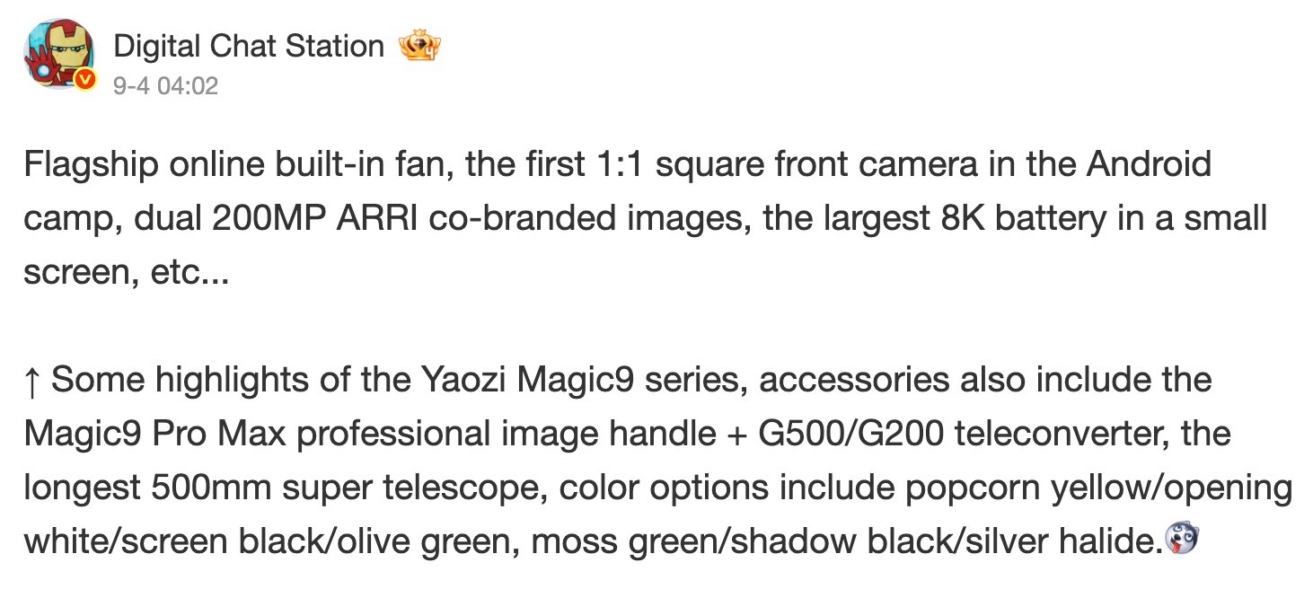 HONOR Magic9 Pro Max rumored to support an external 500mm-equivalent teleconverter