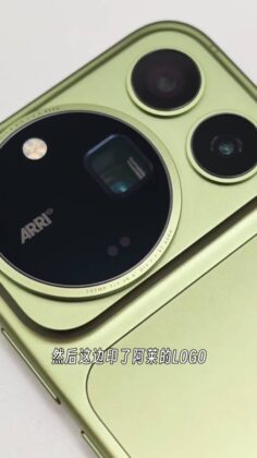 HONOR Magic9 Pro Max in Moss Green from the leaked unboxing material