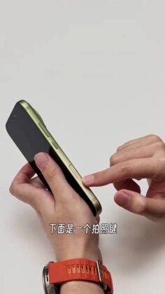 Close view of the HONOR Magic9 Pro Max rear camera housing