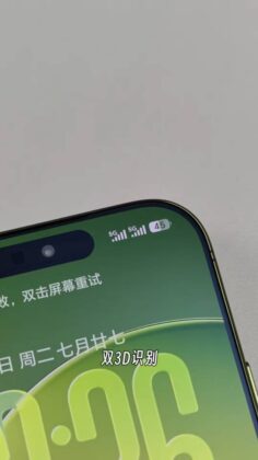 Rear view of the Moss Green HONOR Magic9 Pro Max