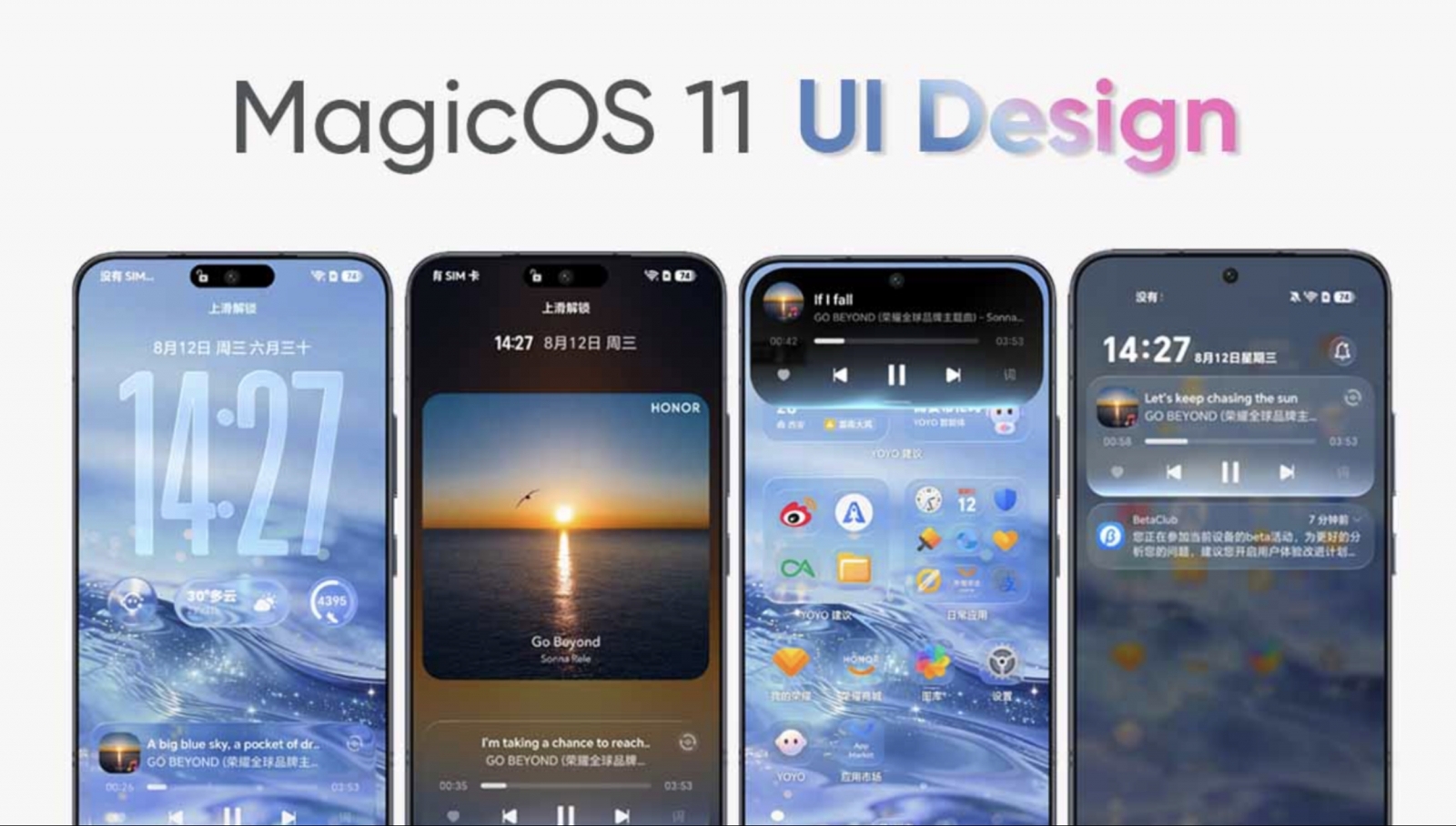Honor MagicOS 11 interface graphic