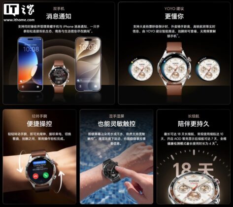 HONOR Watch 6 Pro smartwatch product image