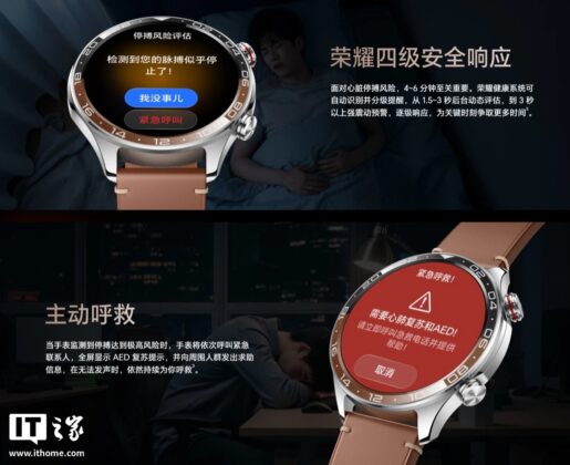 HONOR Watch 6 Pro smartwatch product image