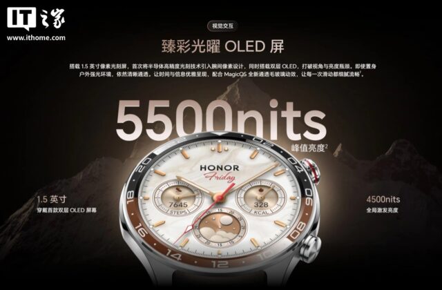 HONOR Watch 6 Pro smartwatch product image