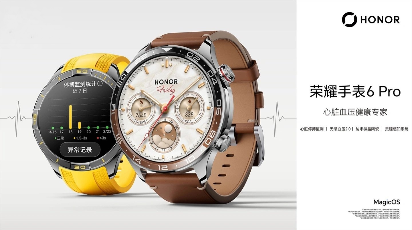 honor-watch-6-pro-honor-smartwatch-cover-a97081-001 HONOR Watch 6 Pro smartwatch