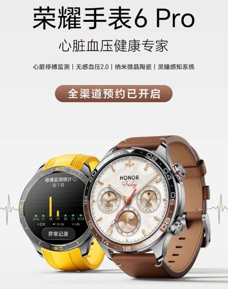 Honor Watch 6 Pro smartwatch