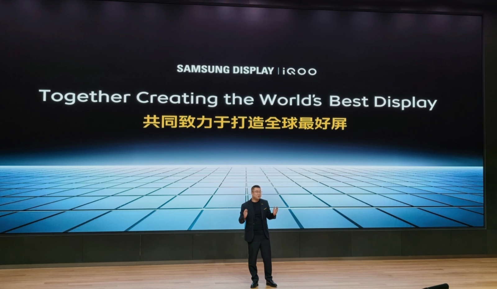 iQOO and Samsung Display announcement for the iQOO 16 OLED panel partnership