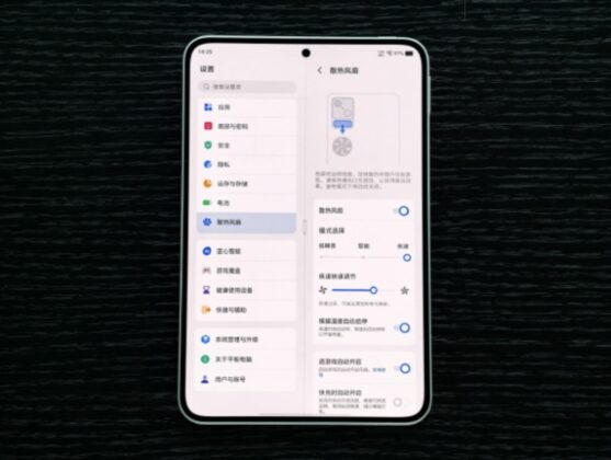iQOO Pad Ultra tablet with visible side ventilation