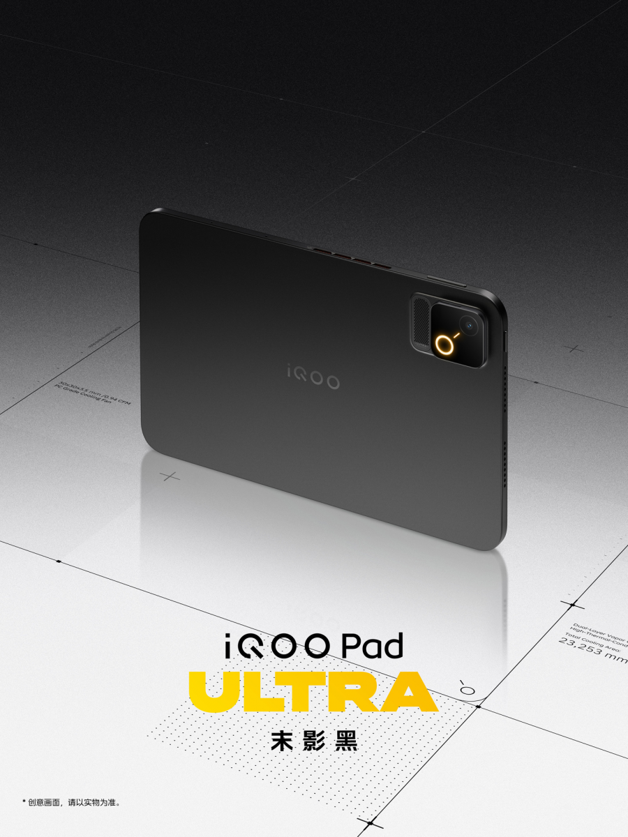 iQOO Pad Ultra shown in an official product image