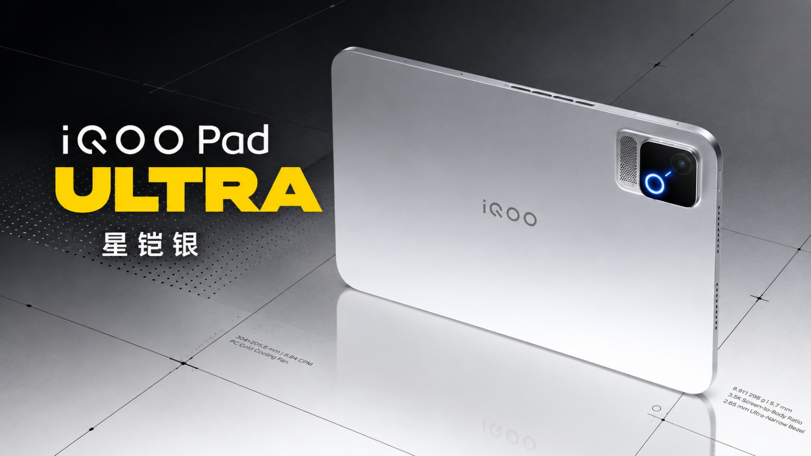 iqoo-pad-ultra-iqoo-tablete-cover-a97077-001 iQOO Pad Ultra gaming tablet shown in a promotional image