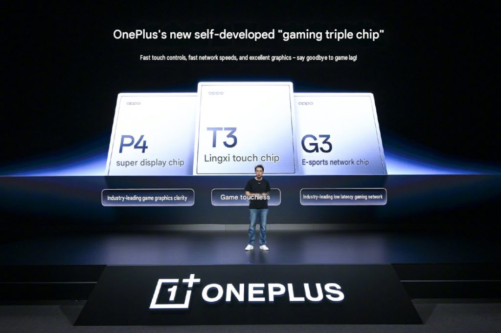 OnePlus 16 promotional image